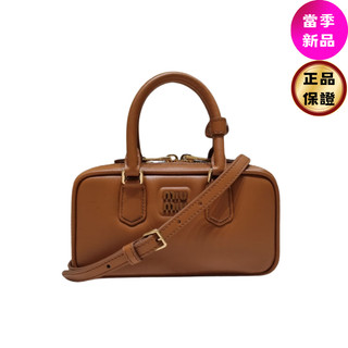 Miu Miu 5BP088 小款小牛皮 Arcadie 包 焦糖色