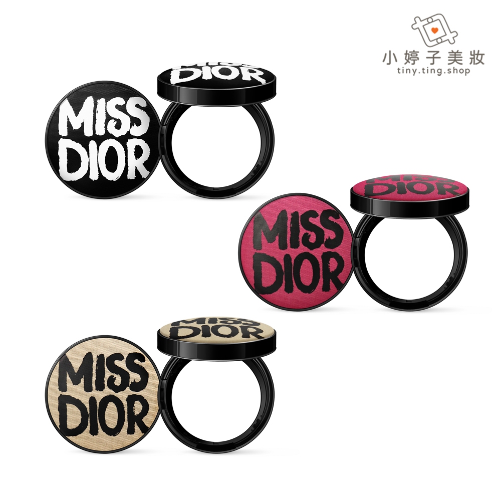 Dior 迪奧 超完美氣墊外殼 MISS DIOR 限量版 多款可選 小婷子美妝 秋季新品 Jisoo同款