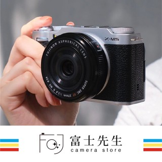 ☆富士先生☆ FUJIFILM 富士 FUJIFILM X-M5 恆昶公司貨