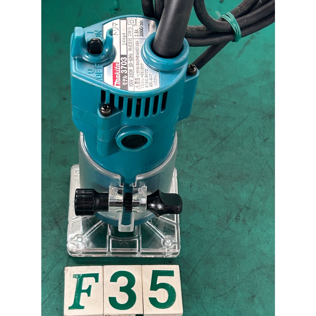 【有中-日本外匯品】牧田 Makita 3703 雕刻機/修邊機 /路達(商品如圖.無其他配件){F35}