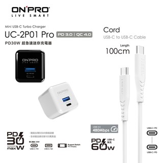 ONPRO UC-2P01 Pro 快充頭【30W】+Cord 100公分快充線【60W】【PD快充組合】