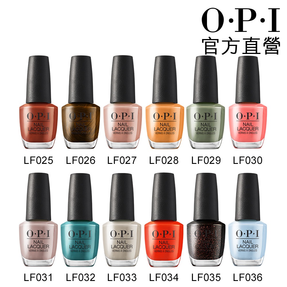 OPI 經典指甲油 【9月新上市】 12色任選 2025秋季新品 小黑蓋 超美甲狀態系列指彩 美甲彩繪 官方直營