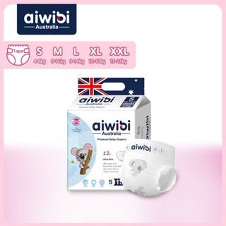 Aiwibi 愛薇彼 超薄零觸感瞬吸紙尿褲小包裝 嬰兒尿布 拉拉褲 嬰兒紙尿褲 紙尿布 寶寶尿布 外出攜帶方便 日夜通用