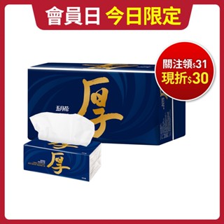五月花 厚棒 抽取式衛生紙 90抽x10包x3袋 / 90抽x10包x6袋