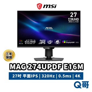 MSI 微星 MAG 274UPDF E16M 27吋 4K 平面 320Hz 0.5ms 電腦螢幕 電競 顯示器 螢幕
