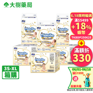 滿意寶寶 極上呵護紙尿褲 黏貼型 3S/NB-XL 尿布/日本白金 彩箱/非彩箱 箱購 [6/18限時輸碼] 大樹