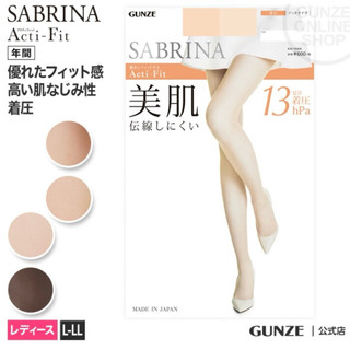 tokyo私賣>郡是 SABRINA GUNZE 著壓 日本製Sabrina Acti-Fit 美膚壓力襪 腳尖加強立體