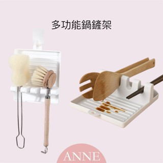 起床氣丨生活用品｜廚房周邊【WI1366】鍋蓋收納架 砧板架 鍋蓋座 鍋鏟架 餐盤架 鍋蓋置物處 瀝水架 筷架