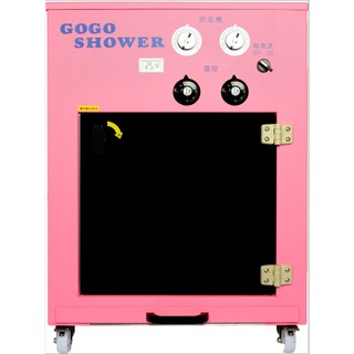 Gogoshower【中型雙馬達】除菌寵物烘毛箱 櫻花粉 全台唯一通過國家安全認證米克斯等中型犬適用-刷卡24期0利率