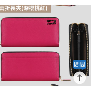 BRAUN BUFFEL 德國小金牛 母親節送禮 真皮牛皮拉鍊長夾兩折長夾女夾