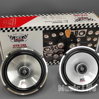 【24h出貨】美國🇺🇲MTX 6.5吋同軸喇叭 汽車喇叭 hrv fit civic sentra x-trail 馬3