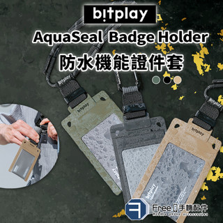 【領卷85折】bitplay 證件套 悠遊卡套 識別證套 證件套掛繩 識別證 卡片夾 票卡夾 AquaSeal