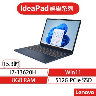 Lenovo 聯想 IdeaPad Slim3 83K100BKTW i7/15吋 效能筆電[聊聊再優惠]