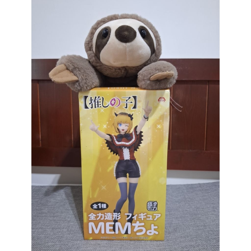 全新現貨 日版 我推的孩子 我推 全力造型 MEM啾 CHOKONOSE PREMIUM MEM 醬 站姿 景品 公仔
