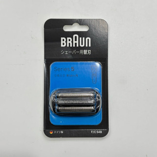 德國百靈BRAUN刮鬍刀刀頭刀網組(54B)
