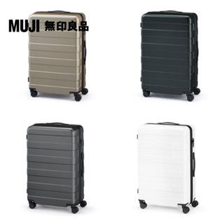 【MUJI 無印良品】四輪硬殼止滑拉桿箱75L
