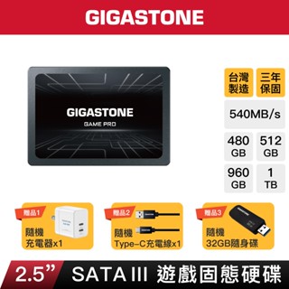 【GIGASTONE】遊戲固態硬碟PRO 內接式SSD 1T/512G/960G/480G｜2.5吋SATA3/1TB