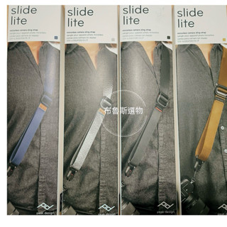 7-11快速出貨PEAK DESIGN Slide Lite 纖細版神奇背帶 (沈穩黑/象牙灰/暗夜藍/鼠尾草綠/沙漠黃
