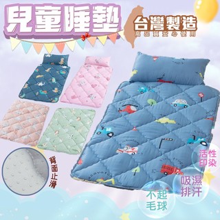 現貨 舒柔棉 萊賽爾 單件 睡墊 加大 背面止滑 兒童 幼兒 幼稚園必備 午睡墊 吸濕 排汗 透氣 親膚 台灣製造
