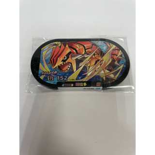 ［賣場最速］ Pokemon MezaStar 星塵第二彈 星塵 寶可夢 固拉多 單筆滿兩千 隨機送 六星 五星 卡片