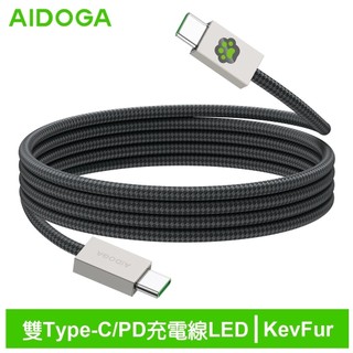 AIDOGA 艾迪伽 毛孩腳印 iphone17 1.2M 雙Type-C/PD 充電線 快充線 傳輸線 LED呼吸燈