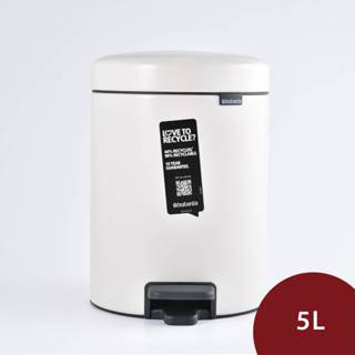 Brabantia Newicon 腳踏式時尚環保垃圾桶 5L 日系米白