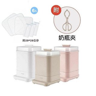 Simba小獅王辛巴UDI H1智慧高效蒸氣烘乾消毒鍋(多款可挑)3399元+送紗布手帕 6入(聊聊優惠價)