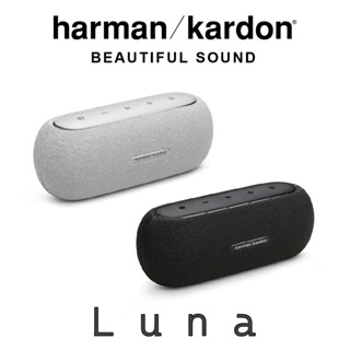 哈曼卡頓 harman/kardon LUNA 可攜式藍芽喇叭 (總代理世貨公司貨)