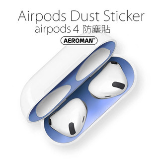 airpods4 pro 4代 防塵貼 充電盒內蓋 防塵 apple airpods 4 貼紙 耳塞 防滑 耳套 耳機