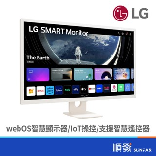 LG 樂金 32" 32SR50F-W智慧聯網(HDMI2.1*2.USB*2/含喇叭/智慧遙控器/IPS)螢幕