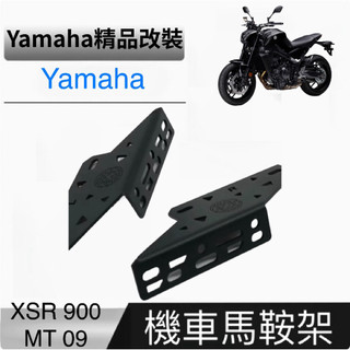 德國 furchtlos 富合樂斯 Yamaha 山葉 xsr900 mt09 機車側箱架 馬鞍架 邊架 側架 馬鞍包