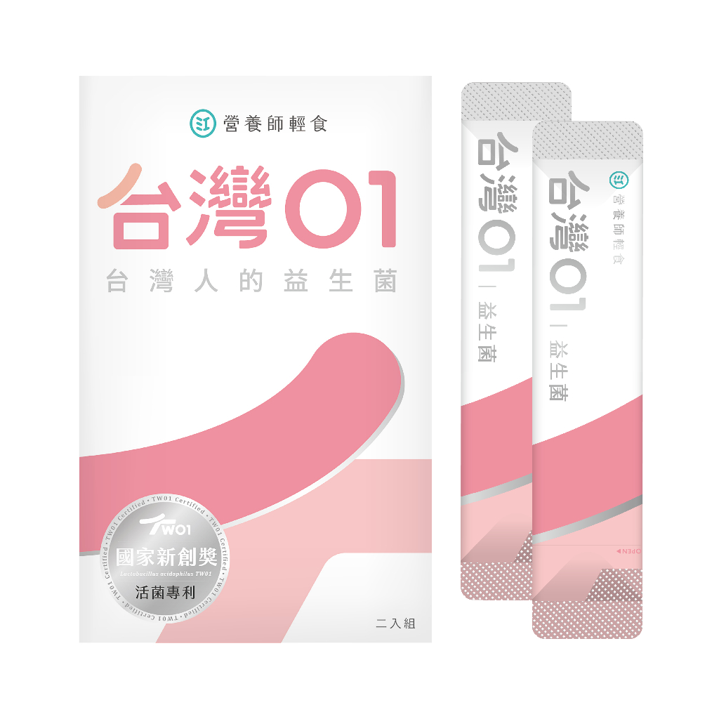 台灣 01 益生菌 2 入體驗組，非賣品請勿下單，益生菌 2 入體驗組