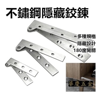 HQ-1號鉸鍊 雞嘴鉸鍊 木工鉸練 門閂 門軸 180度 雞嘴鉸 合頁 暗藏鉸鏈 上下合頁 鳥嘴鉸鍊bbjd