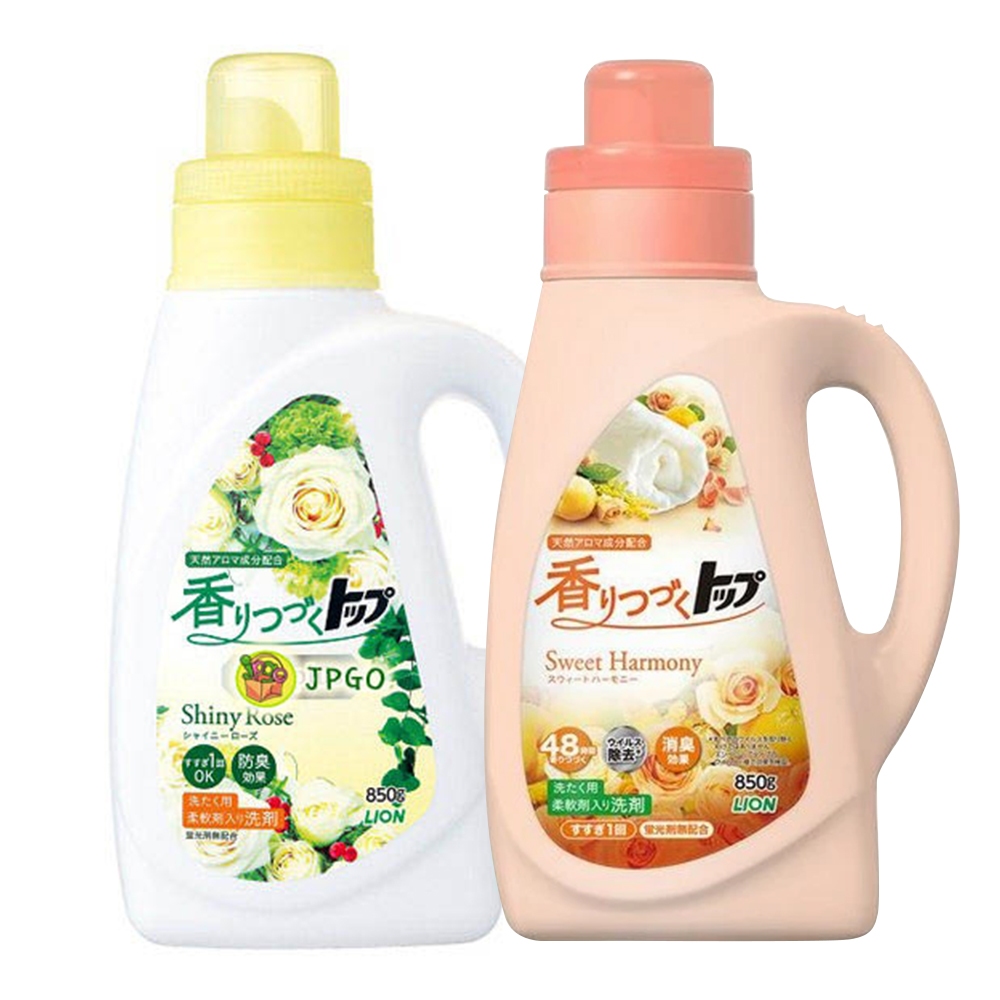 【好厝邊】現貨 日本獅王 Lion Shiny Rose 抗菌plus 添加柔軟精 無螢光劑 濃縮洗衣精 850g