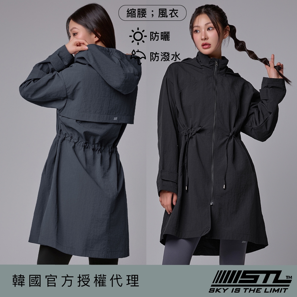 STL｜現貨 免運｜韓國｜MatchUp｜旅遊｜防潑水 防曬｜及腿長版｜女 運動 連帽 修身 風衣 外套｜多色