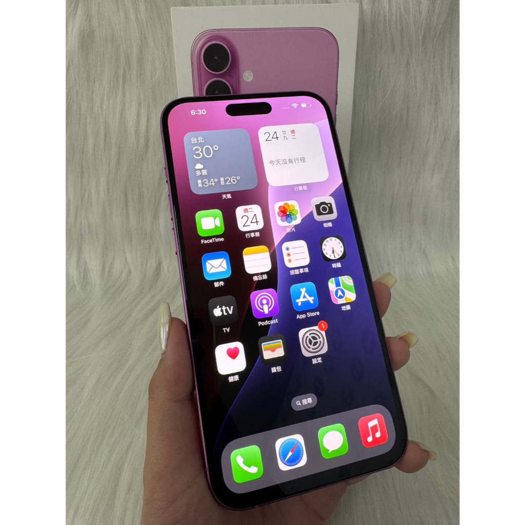 【艾爾巴二手】iPhone 16 PLUS 128G 粉#二手機#保固中#大里店Q02CR