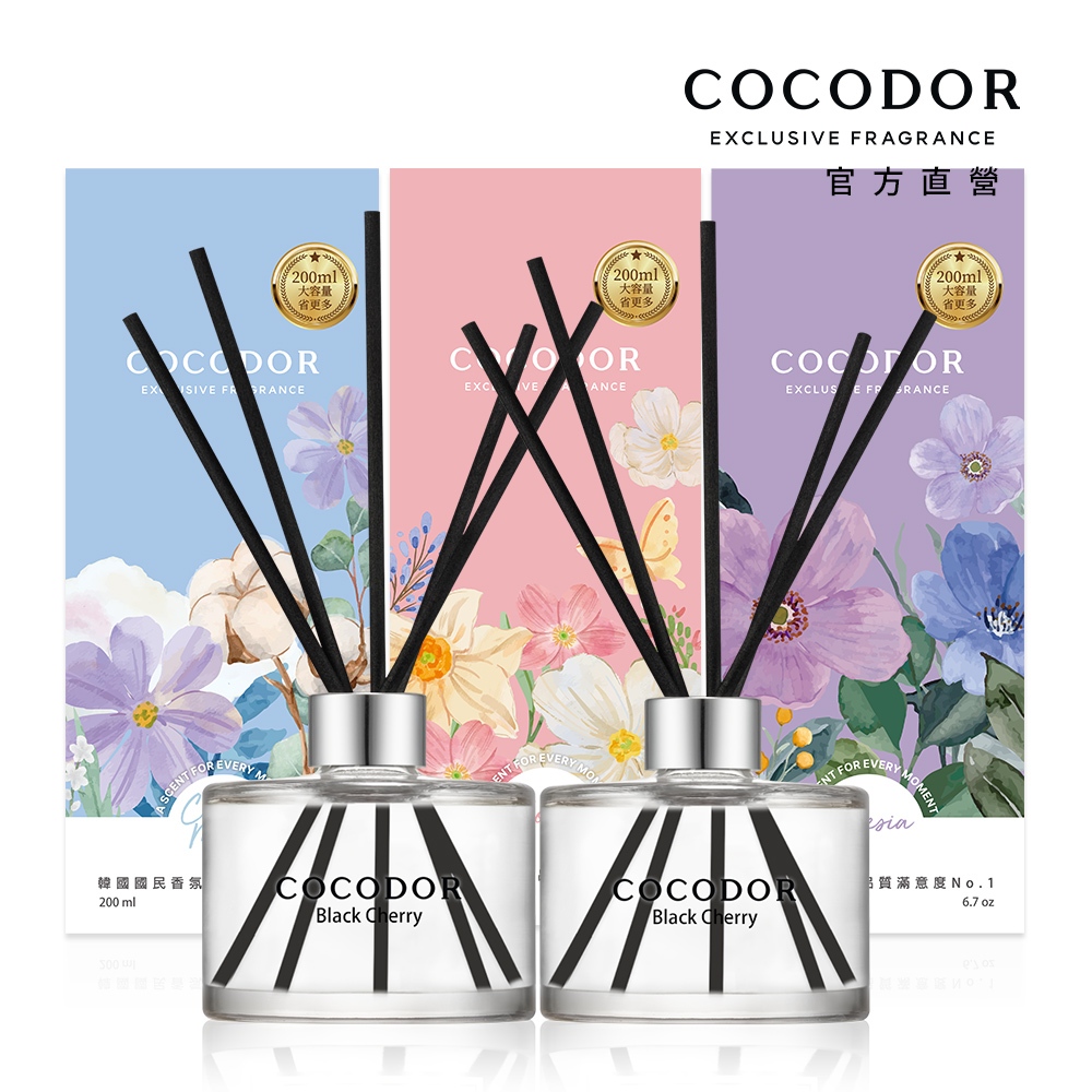 【COCODOR】經典擴香瓶200ml - 多種香味選擇 韓國官方直營｜ 室內擴香 居家香氛 空間芳香 全新包裝