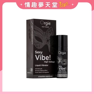 葡萄牙 Orgie Sexy Vibe! Liquid Vibrator 加強版 強烈跳動款 快感液 高潮液