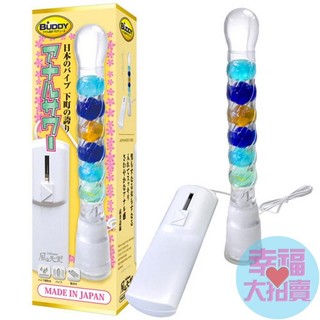 【出清品】日本EXE 彩珠震動按摩棒 情趣用品 成人用品 按摩棒