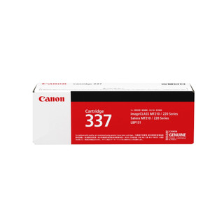 【耗材王】Canon CRG-337 原廠黑色碳粉匣 公司貨 現貨