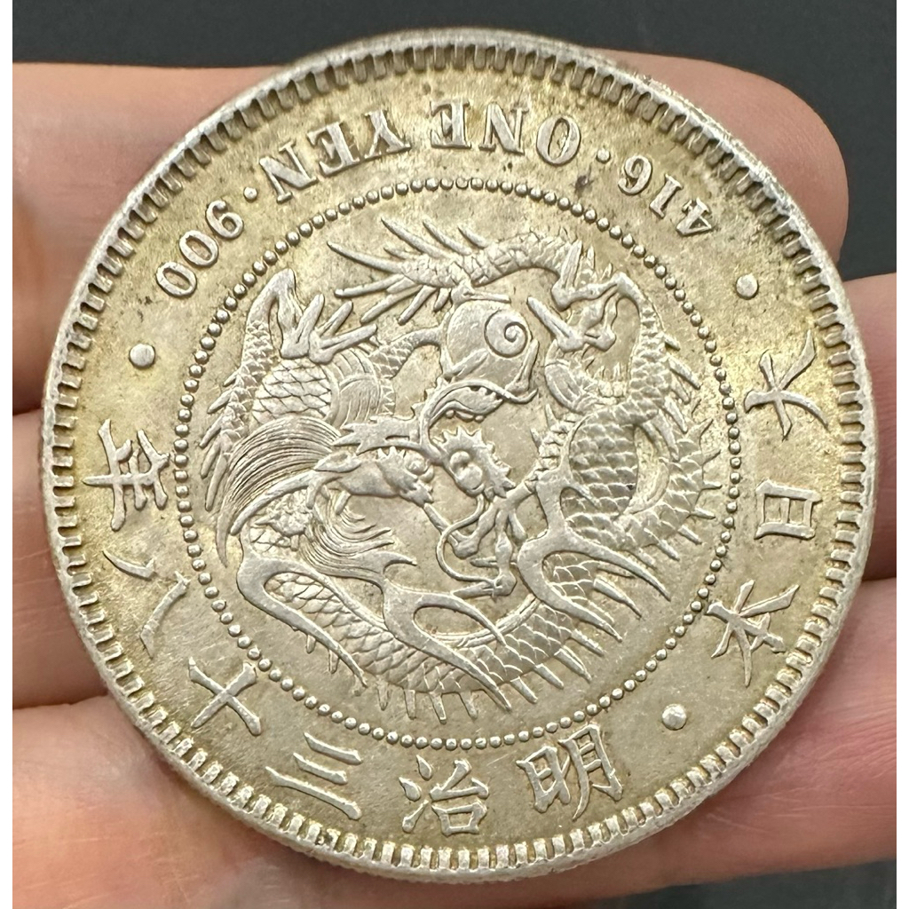 明治38年 ★一圓 銀貨 一圓銀貨明治38年古銭