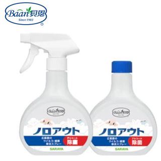 貝恩Baan SARAYA 神隊友除菌噴霧組400ML / 補充罐《愛寶貝》