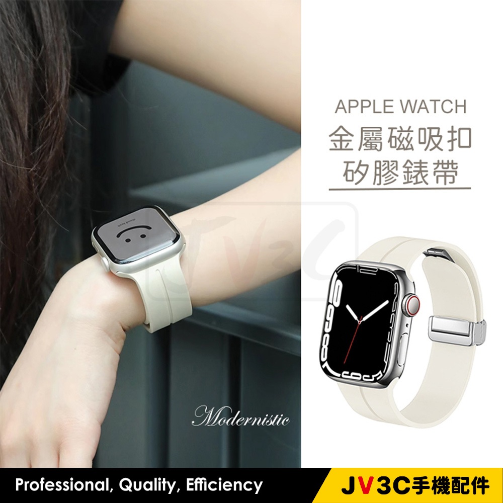 金屬磁吸扣 矽膠錶帶 適用 Apple watch 錶帶 10 9 8 7 SE 6 45 46 40 42 44 41