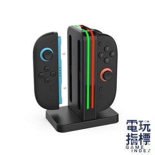 【電玩指標】十倍蝦幣 NS2 Switch2 DOBE-3171 四手充電底座 充電座 座充 四手把 充電 線條燈 手把