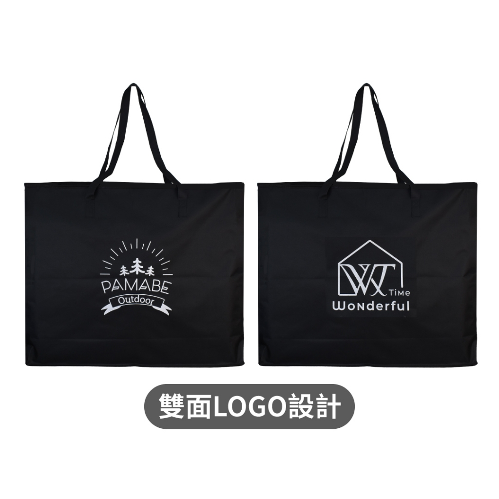 【PAMABEOUTDOOR】車泊床墊牛津收納袋-75x65x20cm(車泊/車露/車宿/露營/汽車床墊/收納袋/防塵袋