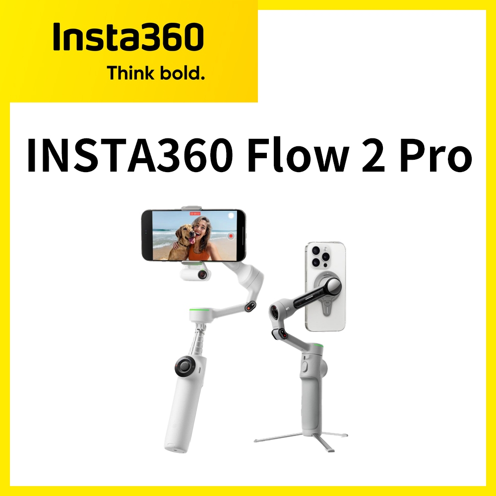 Insta360 Flow 2 Pro 標準套裝 原廠公司貨 AI智能三軸手機穩定器 自拍棒 自拍桿 手機三腳架 摺疊腳