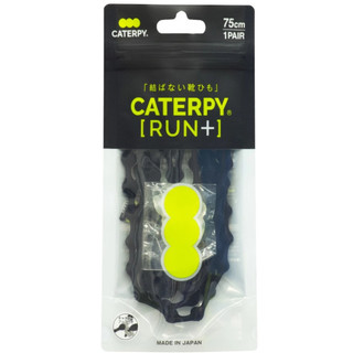 【日本】✅CATERPY RUN+ 毛毛蟲機能鞋帶 捷豹黑 免繫鞋帶 毛毛蟲鞋帶 智能鞋帶 運動鞋帶