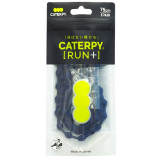【日本】✅CATERPY RUN+ 毛毛蟲機能鞋帶 皇家藍 免繫鞋帶 毛毛蟲鞋帶 智能鞋帶 運動鞋帶