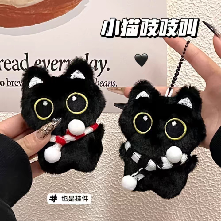 🐈台灣現貨 可愛黑貓掛件 貓咪掛件 鑰匙扣 小黑貓鑰匙圈 書包掛飾 毛絨掛件 包包掛件 情侶禮物 吊飾 公仔掛件 掛飾