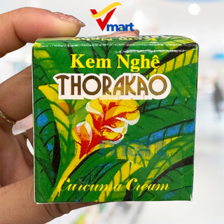 【免運12H出貨】 THORAKAO 薑黃護膚霜